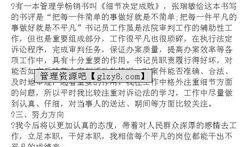 团委书记爆料新闻稿范文,揭秘校园活动幕后故事