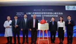 仁济医院视频爆料新闻,揭露医疗乱象背后的真相