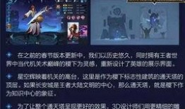 荣耀大话王最新爆料,揭秘神秘新机及颠覆性技术革新