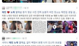 韩娱恋情爆料最新,当红明星甜蜜公开，粉丝直呼祝福如潮！”